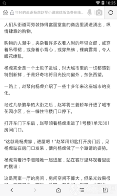 开云体验app下载官网